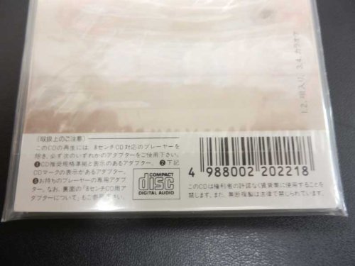 なめとんか thumbnail
