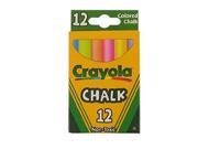 Crayola Non-toxic White Chalk(12 Ct Box) and Colored Chalk(12 Ct Box) Bundle (2x Combo)