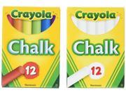 Crayola Non-Toxic White Chalk(12 Ct Box)and Colored Chalk(12 Ct Box) Bundle