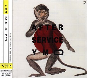 After Service