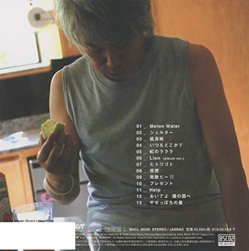 Present (Limited) thumbnail