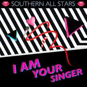 I Am Your Singer