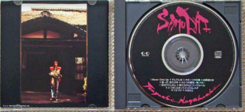 Samurai thumbnail