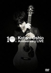 Kotaro Oshio - 10Th Anniversary Live (2DVDS) [Japan DVD] SEBL-156