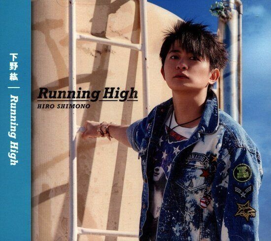 Pony Canyon Hiroki Shimono Kabukibu! OP 