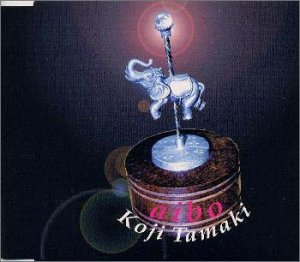 Aibo