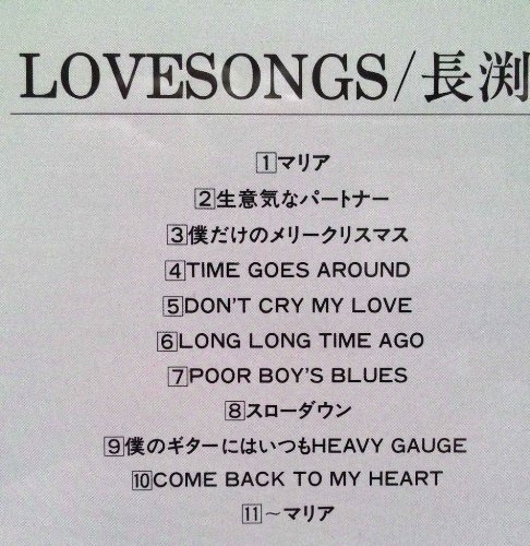 Love Songs thumbnail