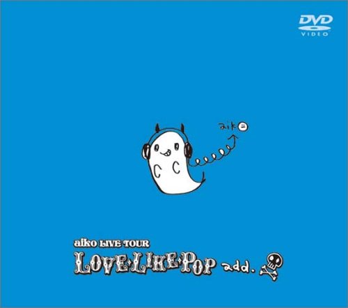 Love Like Pop Add. [DVD]