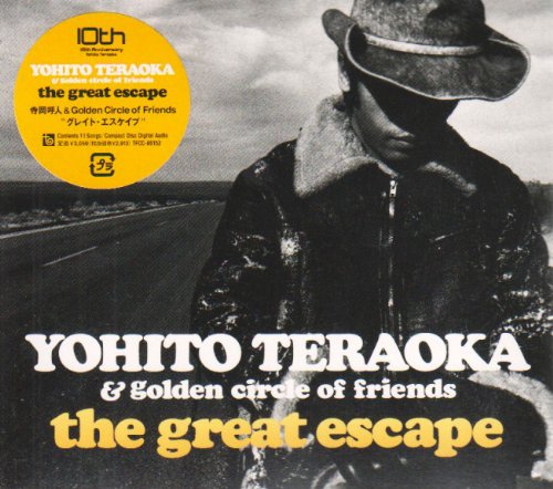 The Great Escape