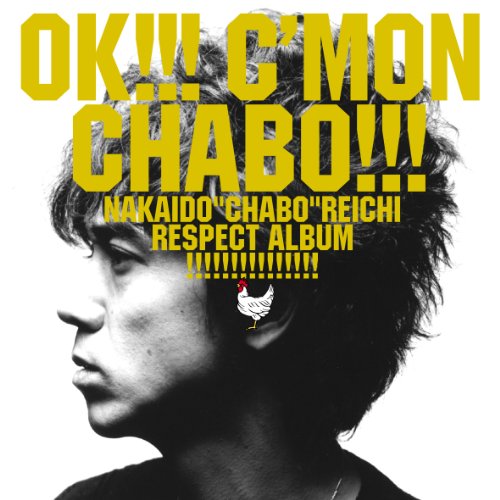 Nakaido Reichi Respect Album: Ok!!! Cmon Chabo!!!
