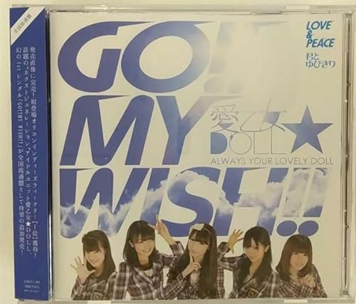 Go!! My Wish!!