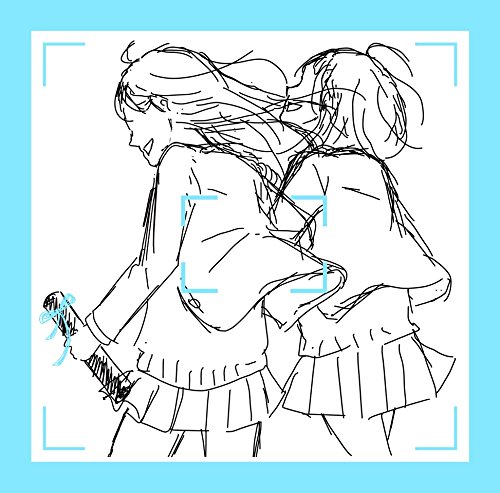 Mizuiro No Hibi