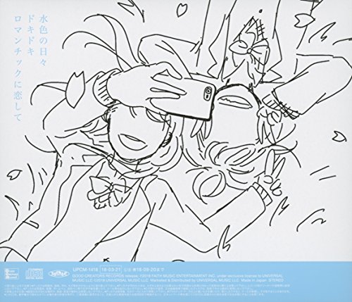 Mizuiro No Hibi thumbnail