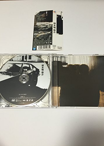 Kiyokiba Shunsuke(CD+DVD) thumbnail