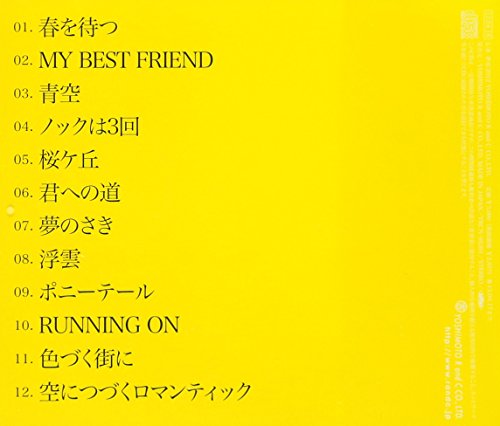 Kine Naoto - Kine Naoto Nijuu Shuunen Kinen Best Remaster Solo'Kinebesu' [Japan CD] YRCN-95201 thumbnail