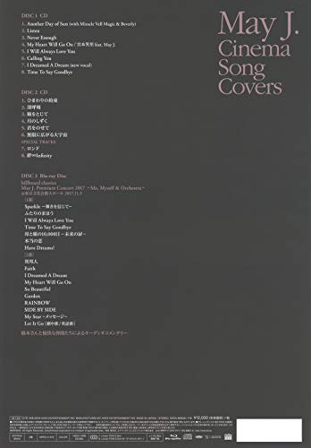 Cinema Song Covers-Special Box- (Limited) thumbnail