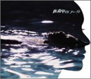MAYONAKA NO POOL(regular Ed.)