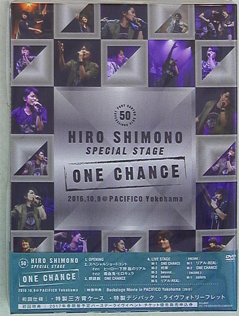 Pony Canyon Special Stage ONE CHANCE