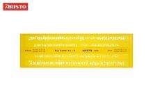 ISONORM-Schriftschablone Duo Fineliner, Gerade (Mittelschrift), 0,35/0,5 Mm