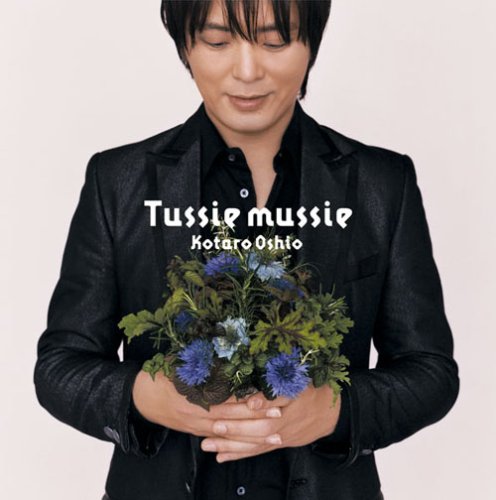 Tussie Mussie