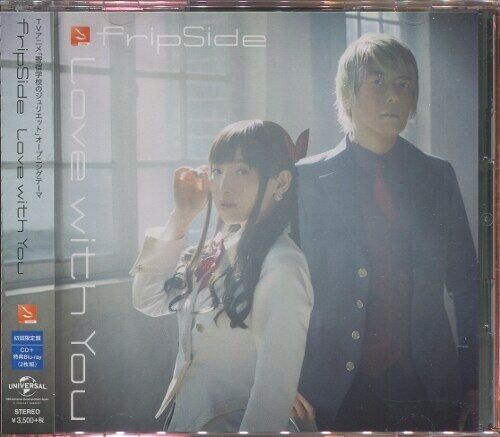 Fripside Love with You (CD)