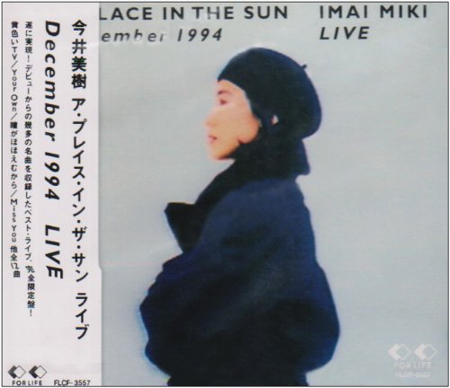 A Place in the Sun - Live