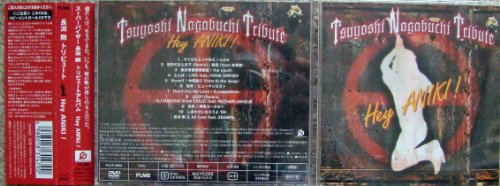 Tsuyoshi Nagabuchi Tribute