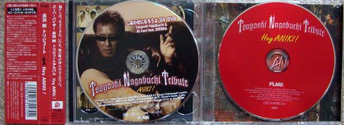 Tsuyoshi Nagabuchi Tribute thumbnail
