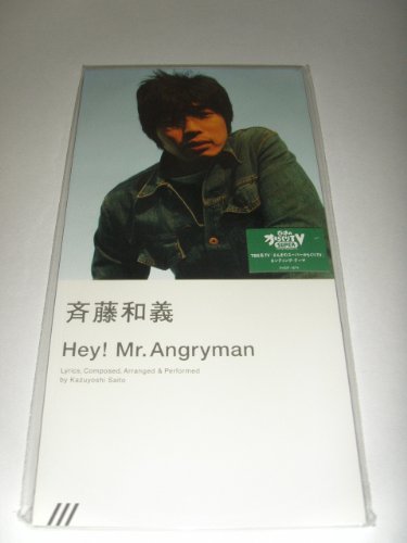 Hey!Mr.Angryman