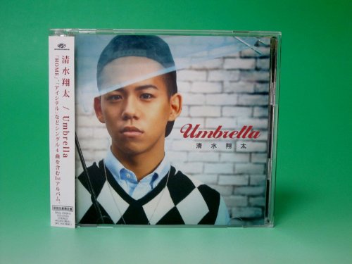 Umbrella Ltd Edition