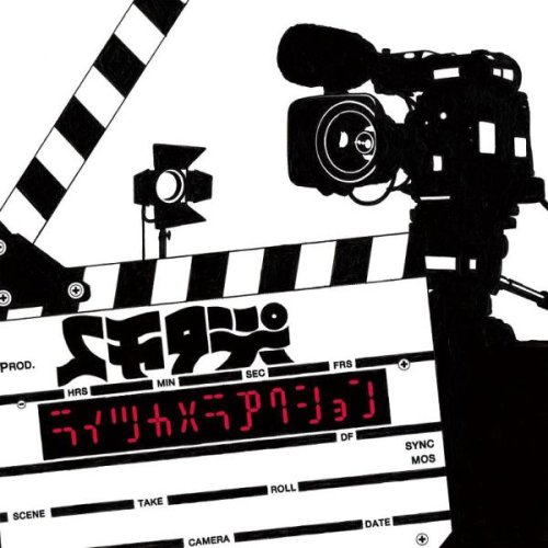 Lights Camera Action