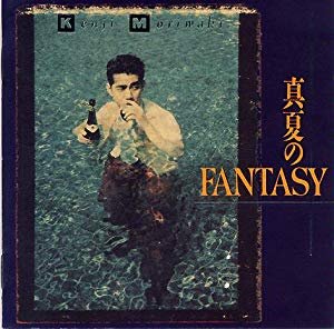 真夏のfantasy