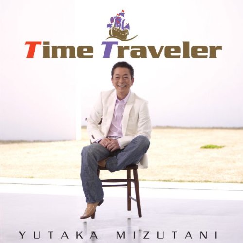 Time Traveler(CD+DVD)