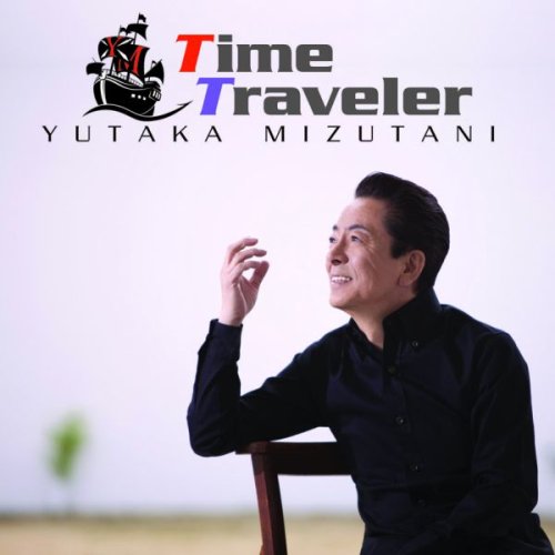 TIME TRAVELER(CD Only)