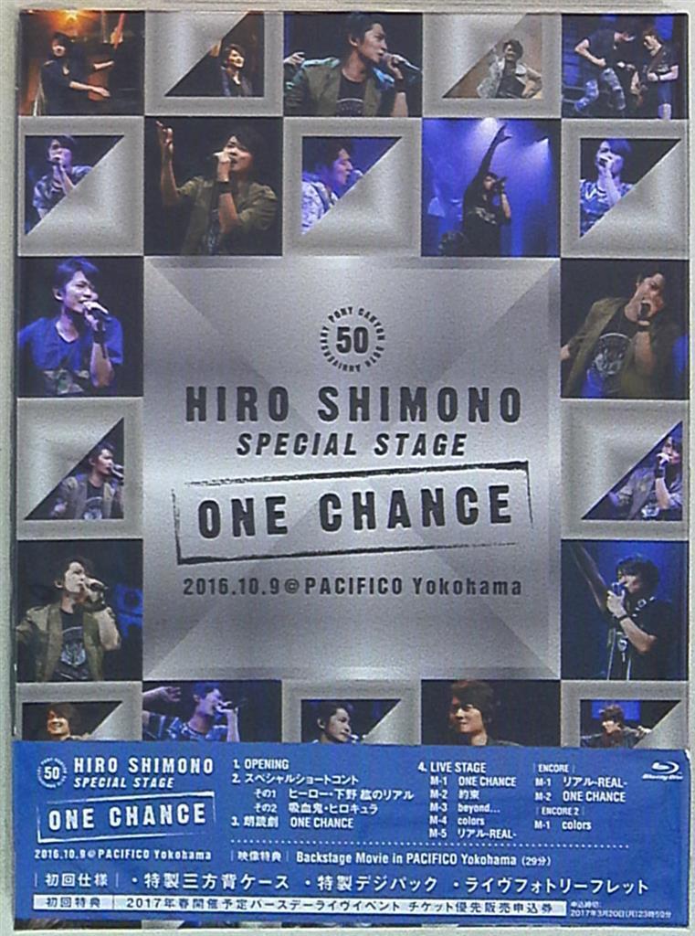 Pony Canyon Special Stage ONE CHANCE Blu-ray