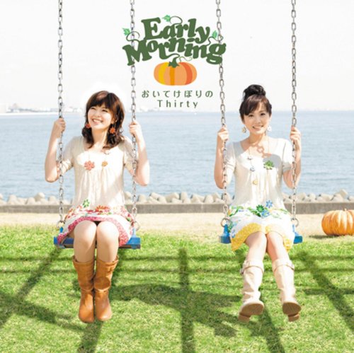 Oitekebori No Thirty(CD+DVD)