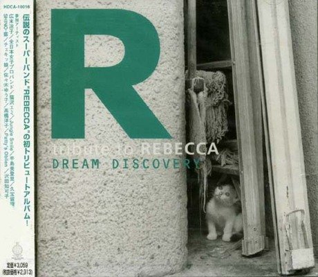 Dream Discovery (Tribute to Rebecca)