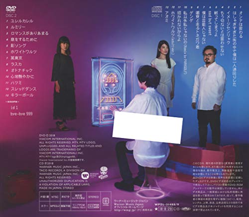 Suki Nara Towanai (Limited) thumbnail