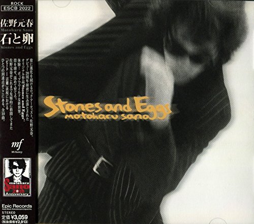 Stones & Eggs