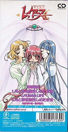 光と影を抱きしめたまま thumbnail