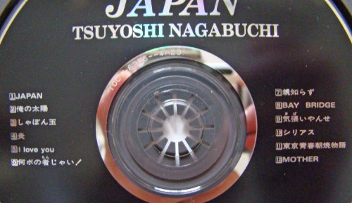 Japan thumbnail