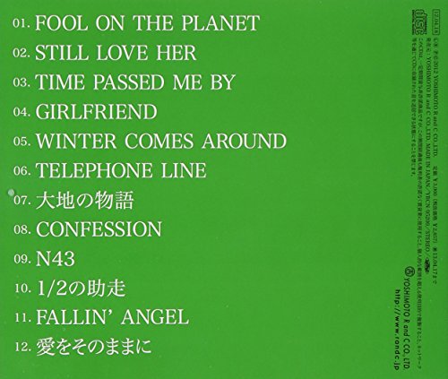 Kine Naoto - Kine Naoto Nijuu Shuunen Kinen Best Tm Gakkyoku Shuu'Kinebara' [Japan CD] YRCN-95200 thumbnail