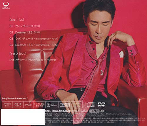 Wonchu!! (First Press Limited Edition) (DVD Included) (No Bonus) thumbnail