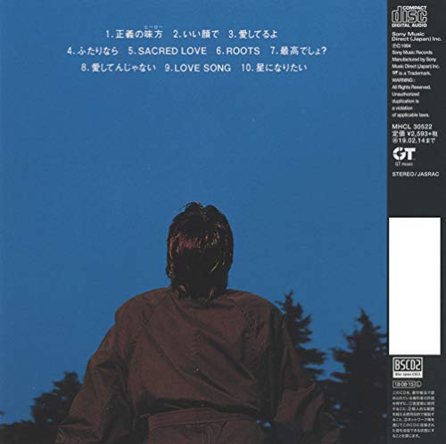 Love Song Blue (Limited) thumbnail