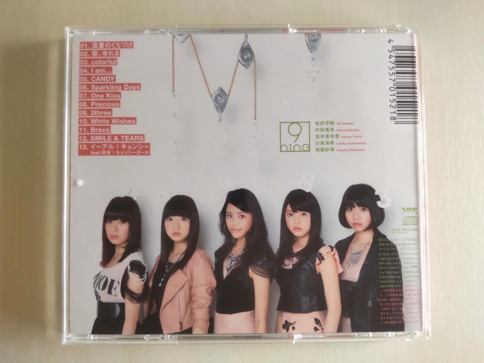 9nine - CUE -- Please Read Full Details thumbnail