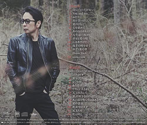 Love Person (初回限定love Person My Best-vocalist-盤)(2cd)(特典:なし) thumbnail