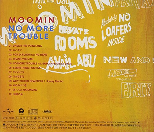 NO MORE TROUBLE(regular Ed.) thumbnail