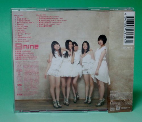 9Nine - 9Nine (CD+DVD) [Japan LTD CD] SECL-1080 thumbnail