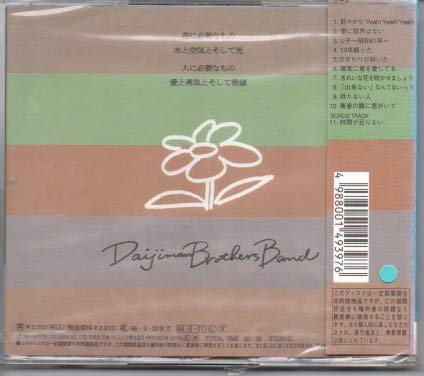 Let Beautiful Flower Bloom thumbnail