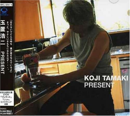 Present